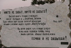   (monument_resize.jpg, 224781 , : 672 )