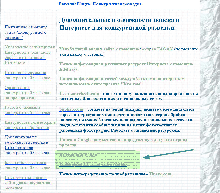   (backlinks.jpg, 224550 , : 663 )