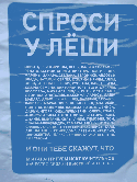   (sprosi.jpg, 114000 , : 781 )