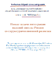   ( - %E, 99953 , : 909 )
