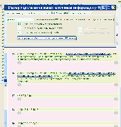   (transneft.JPG, 89421 , : 856 )